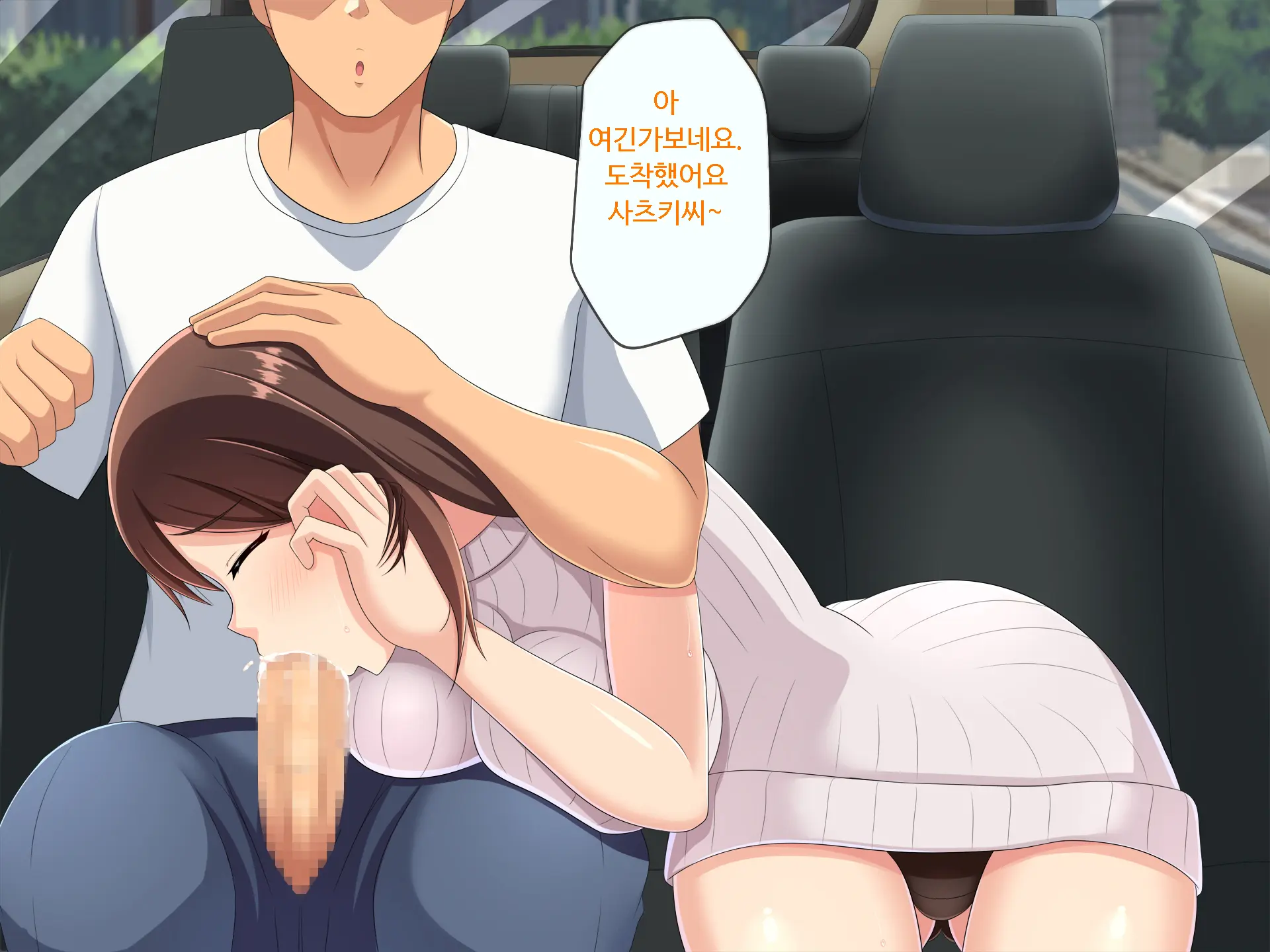 Netorare Sexercise! | 네토라레섹서사이즈